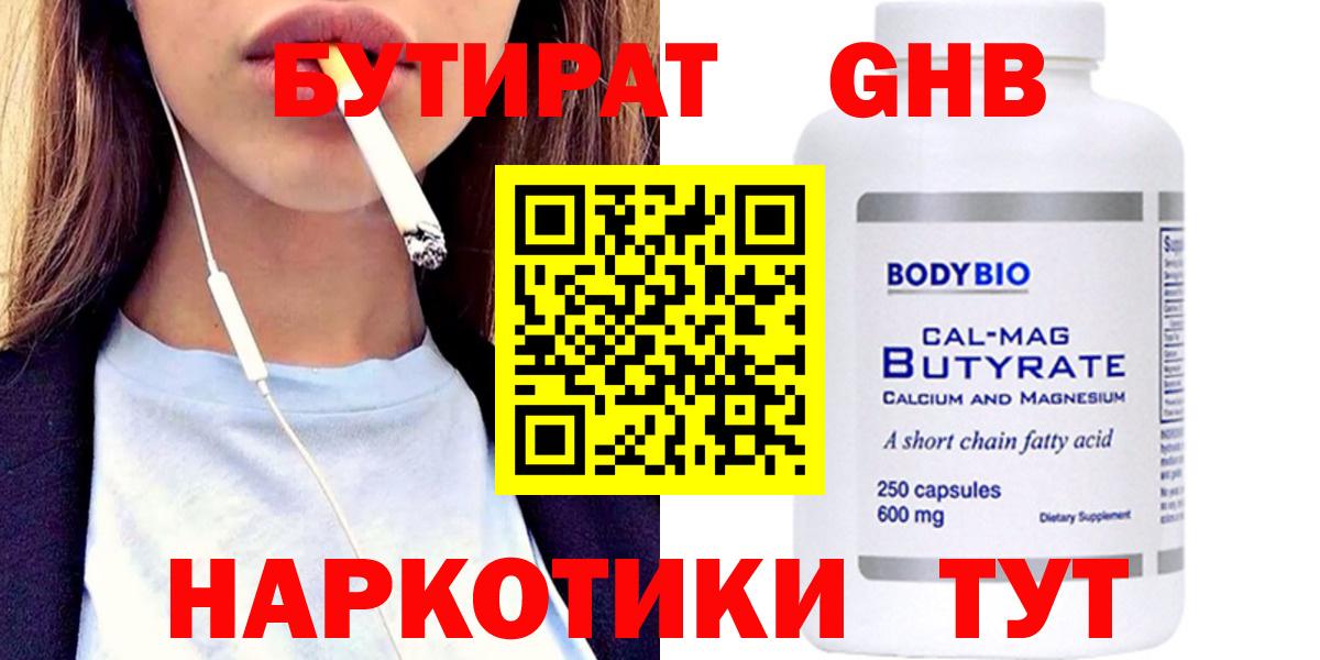 ГАШИШ  Меф МЯУ МЯУ кристаллы  Вход с VPN  Сколько стоит  Альфа ПВП СК кристаллы  Новый Уренгой  Бошки Шишки  ГАШИШ 