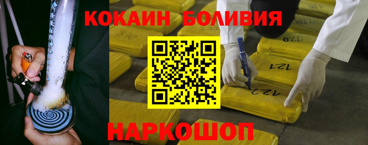 Cocaine VHQ Новый Уренгой