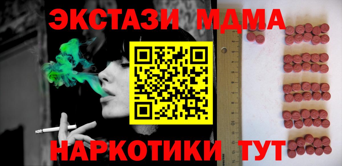 Экстази бентли Новый Уренгой