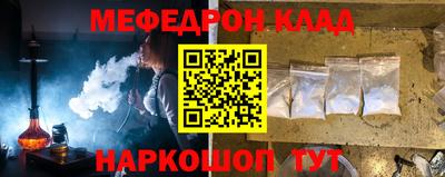 героин Сланцы
