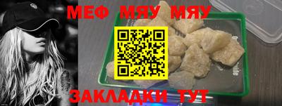 шишки Славгород