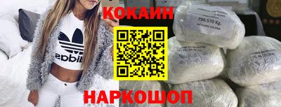 героин Сланцы