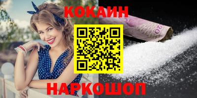 шишки Славгород