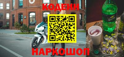 шишки Славгород