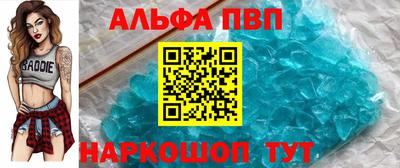 гашишное масло Славянск-на-Кубани
