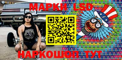 героин Сланцы