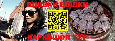 героин Сланцы
