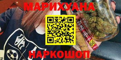героин Сланцы