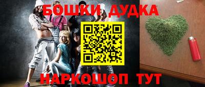 героин Сланцы