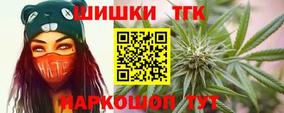 трава Старая Купавна