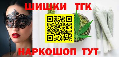 гашишное масло Славянск-на-Кубани