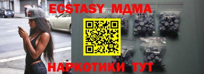 гашишное масло Славянск-на-Кубани