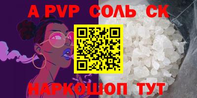 шишки Славгород