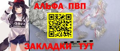 героин Сланцы