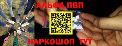 a pvp Ставрополь