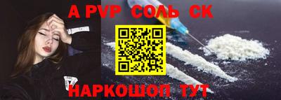 шишки Славгород