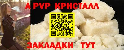героин Сланцы
