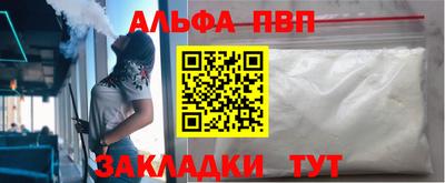 шишки Славгород