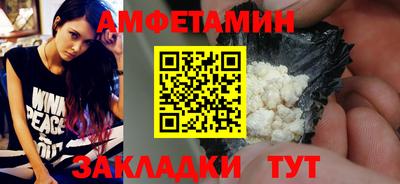 героин Сланцы
