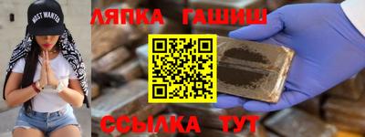 героин Сланцы