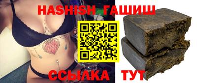 шишки Славгород