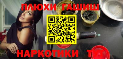 шишки Славгород