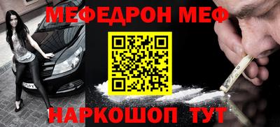 героин Сланцы