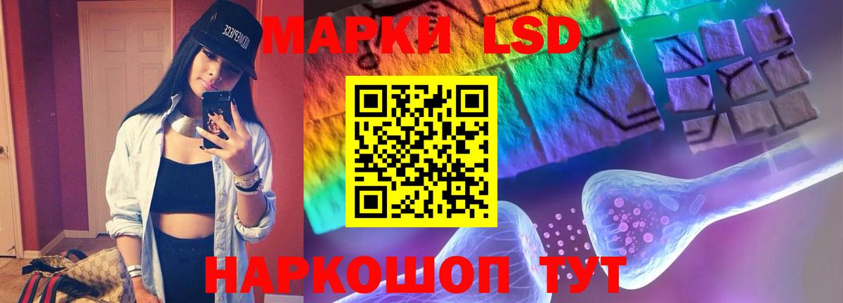 гидра tor  ЛСД экстази ecstasy  LSD-25 экстази  Вход с VPN  Новый Уренгой 