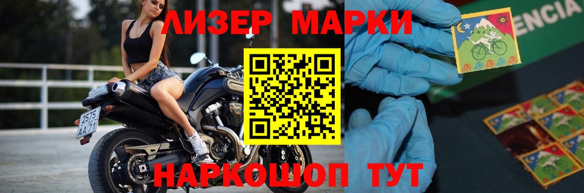 Марихуана Новый Уренгой