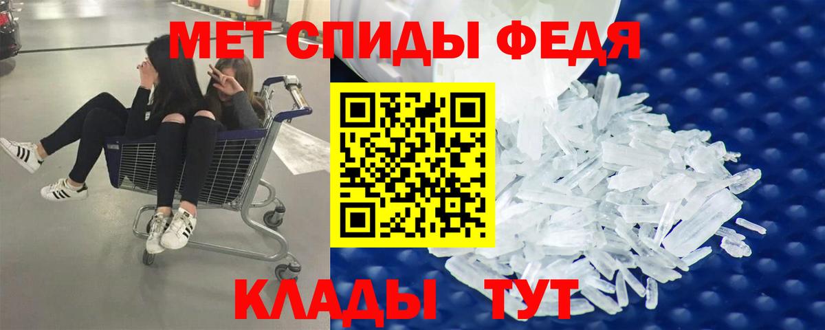 МЕТАМФЕТАМИН кристалл  МЕТАМФЕТАМИН кристалл  Новый Уренгой  Вход с VPN 