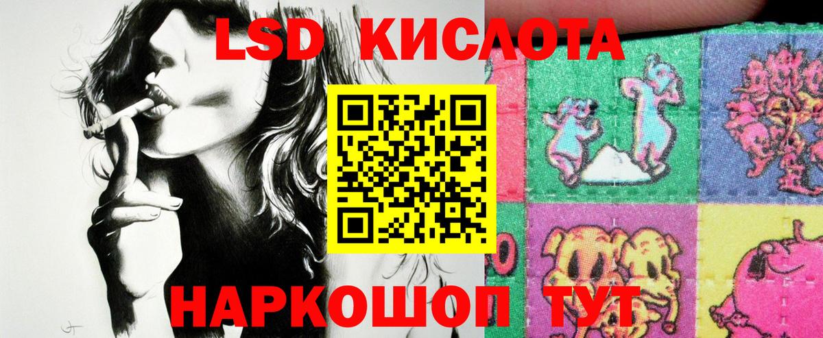 Наркотические марки 1,5мг  Вход с VPN  Наркотические марки 1,5мг  Новый Уренгой 