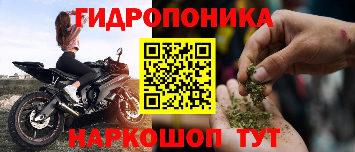 Канабис индика  МАРИХУАНА THC 21%  Новый Уренгой  Вход с VPN 