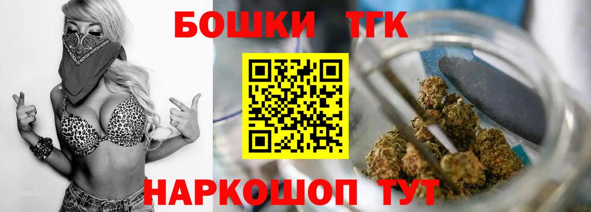 МАРИХУАНА MAZAR Новый Уренгой